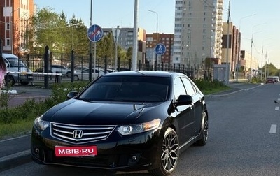 Honda Accord VIII рестайлинг, 2008 год, 1 100 000 рублей, 1 фотография
