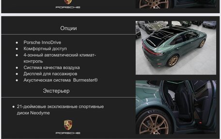 Porsche Cayenne III, 2025 год, 24 500 000 рублей, 19 фотография