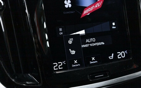 Volvo V60 Cross Country II, 2020 год, 3 549 898 рублей, 25 фотография
