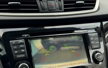 Nissan Qashqai, 2018 год, 1 899 000 рублей, 21 фотография