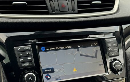 Nissan Qashqai, 2018 год, 1 899 000 рублей, 20 фотография