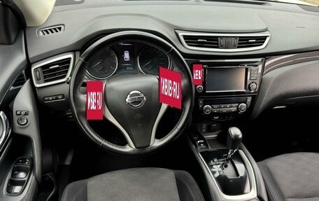 Nissan Qashqai, 2018 год, 1 899 000 рублей, 6 фотография