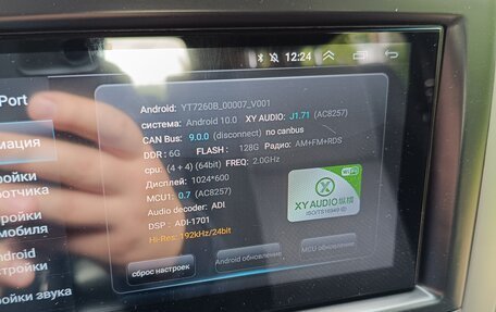 Suzuki Grand Vitara, 2008 год, 800 000 рублей, 11 фотография