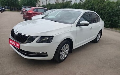 Skoda Octavia, 2018 год, 1 460 000 рублей, 1 фотография
