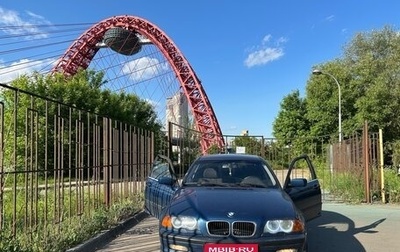 BMW 3 серия, 2001 год, 680 000 рублей, 1 фотография