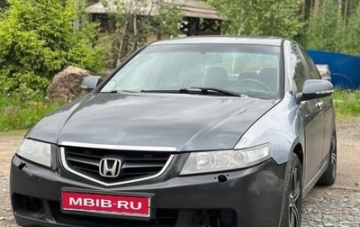 Honda Accord VII рестайлинг, 2004 год, 470 000 рублей, 1 фотография