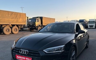 Audi A5, 2019 год, 2 700 000 рублей, 1 фотография