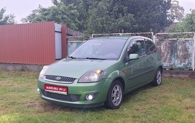 Ford Fiesta, 2007 год, 475 000 рублей, 1 фотография