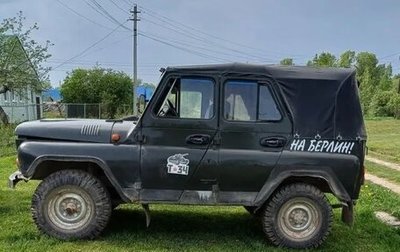 ЛуАЗ 3151, 1997 год, 165 000 рублей, 1 фотография