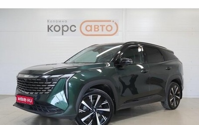 Geely Atlas, 2024 год, 2 821 700 рублей, 1 фотография