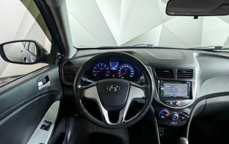 Hyundai Solaris II рестайлинг, 2012 год, 519 000 рублей, 19 фотография