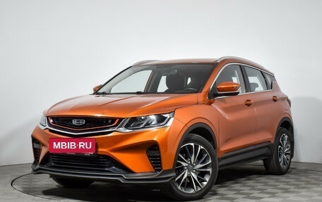 Geely Coolray I, 2020 год, 1 529 000 рублей, 2 фотография