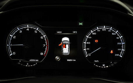 Geely Coolray I, 2020 год, 1 529 000 рублей, 20 фотография