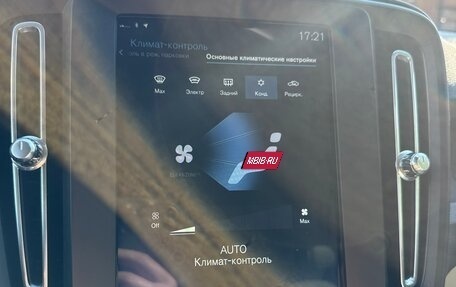 Volvo XC40 I, 2018 год, 2 950 000 рублей, 27 фотография