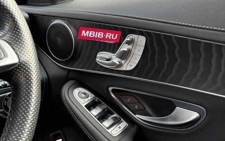 Mercedes-Benz C-Класс, 2016 год, 2 050 000 рублей, 16 фотография