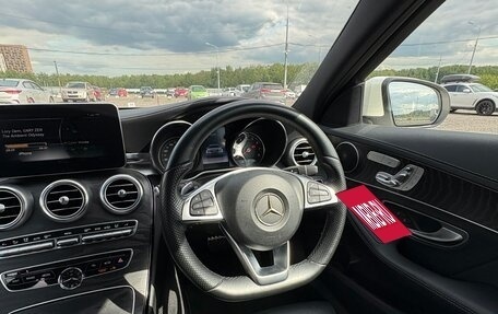 Mercedes-Benz C-Класс, 2016 год, 2 050 000 рублей, 14 фотография