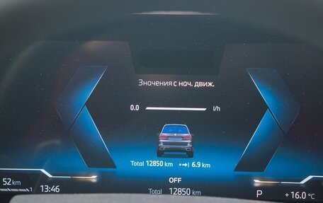 BMW X7, 2025 год, 14 300 000 рублей, 22 фотография