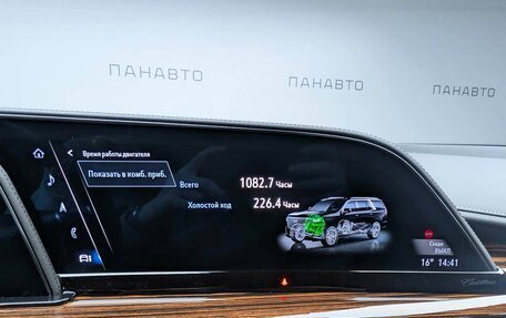 Cadillac Escalade V, 2022 год, 9 997 000 рублей, 10 фотография