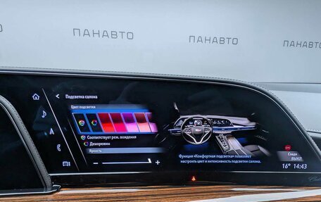Cadillac Escalade V, 2022 год, 9 997 000 рублей, 11 фотография