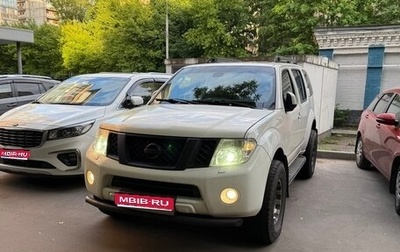 Nissan Pathfinder, 2012 год, 2 930 000 рублей, 1 фотография