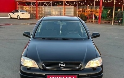 Opel Astra G, 2003 год, 399 000 рублей, 1 фотография