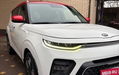 KIA Soul III, 2019 год, 1 950 000 рублей, 1 фотография