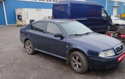 Skoda Octavia IV, 2004 год, 280 000 рублей, 1 фотография