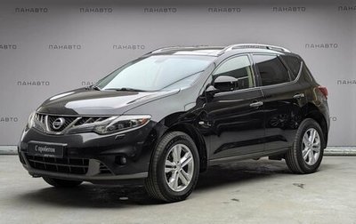 Nissan Murano, 2013 год, 957 000 рублей, 1 фотография