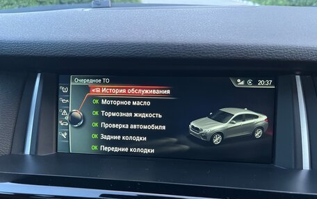 BMW X4, 2018 год, 3 690 000 рублей, 35 фотография