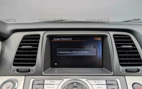 Nissan Murano, 2013 год, 957 000 рублей, 15 фотография