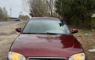 KIA Spectra II (LD), 2008 год, 380 000 рублей, 1 фотография