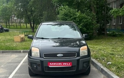 Ford Fusion I, 2007 год, 350 000 рублей, 1 фотография
