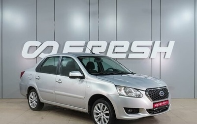 Datsun on-DO I рестайлинг, 2015 год, 499 000 рублей, 1 фотография