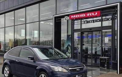 Ford Focus II рестайлинг, 2008 год, 425 000 рублей, 1 фотография