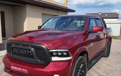 Dodge RAM IV, 2014 год, 3 870 000 рублей, 1 фотография