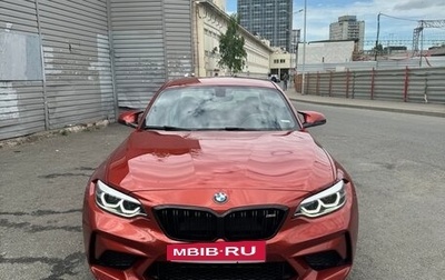 BMW M2 F87, 2019 год, 6 050 000 рублей, 1 фотография