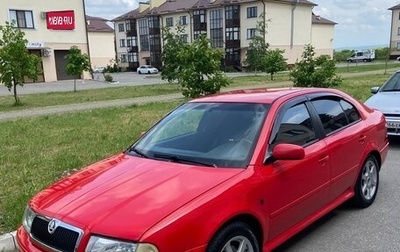 Skoda Octavia IV, 2000 год, 600 000 рублей, 1 фотография