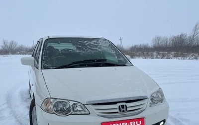 Honda Odyssey II, 2000 год, 590 000 рублей, 1 фотография
