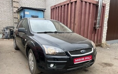 Ford Focus II рестайлинг, 2006 год, 400 000 рублей, 1 фотография