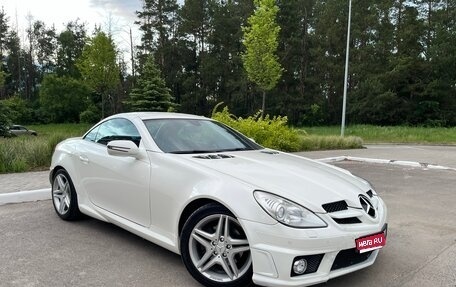 Mercedes-Benz SLK-Класс, 2010 год, 2 290 000 рублей, 1 фотография