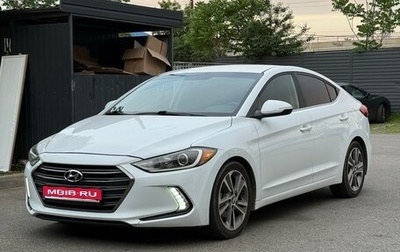 Hyundai Elantra VI рестайлинг, 2017 год, 1 480 000 рублей, 1 фотография