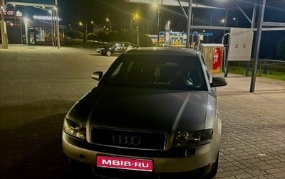 Audi A4, 2002 год, 500 000 рублей, 1 фотография