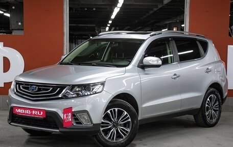 Geely Emgrand X7 I, 2019 год, 1 297 000 рублей, 2 фотография