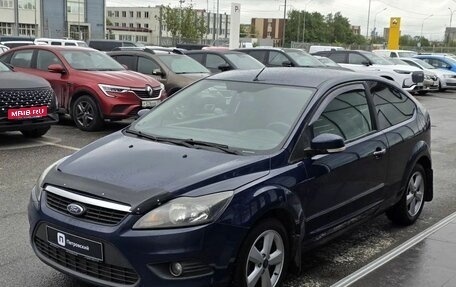 Ford Focus II рестайлинг, 2008 год, 425 000 рублей, 2 фотография