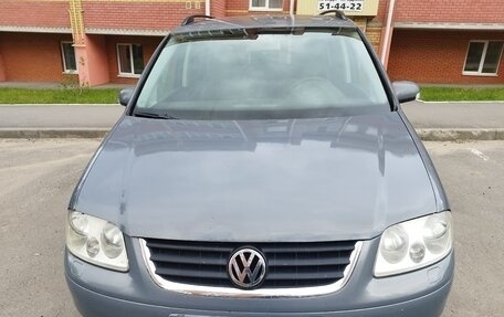 Volkswagen Touran III, 2006 год, 480 000 рублей, 6 фотография