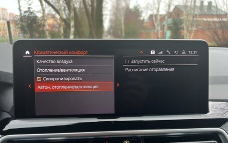 BMW X3, 2022 год, 5 299 000 рублей, 29 фотография