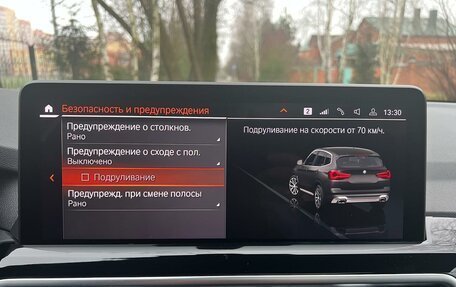 BMW X3, 2022 год, 5 299 000 рублей, 31 фотография