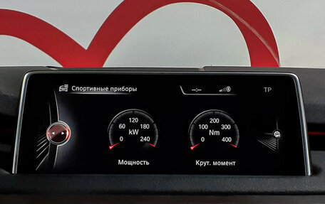 BMW X5, 2014 год, 2 830 000 рублей, 17 фотография