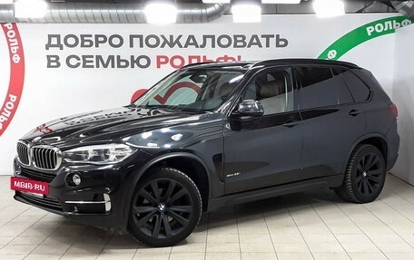 BMW X5, 2014 год, 2 830 000 рублей, 2 фотография