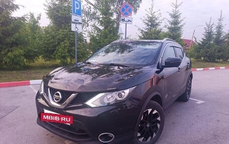 Nissan Qashqai, 2017 год, 1 740 000 рублей, 31 фотография